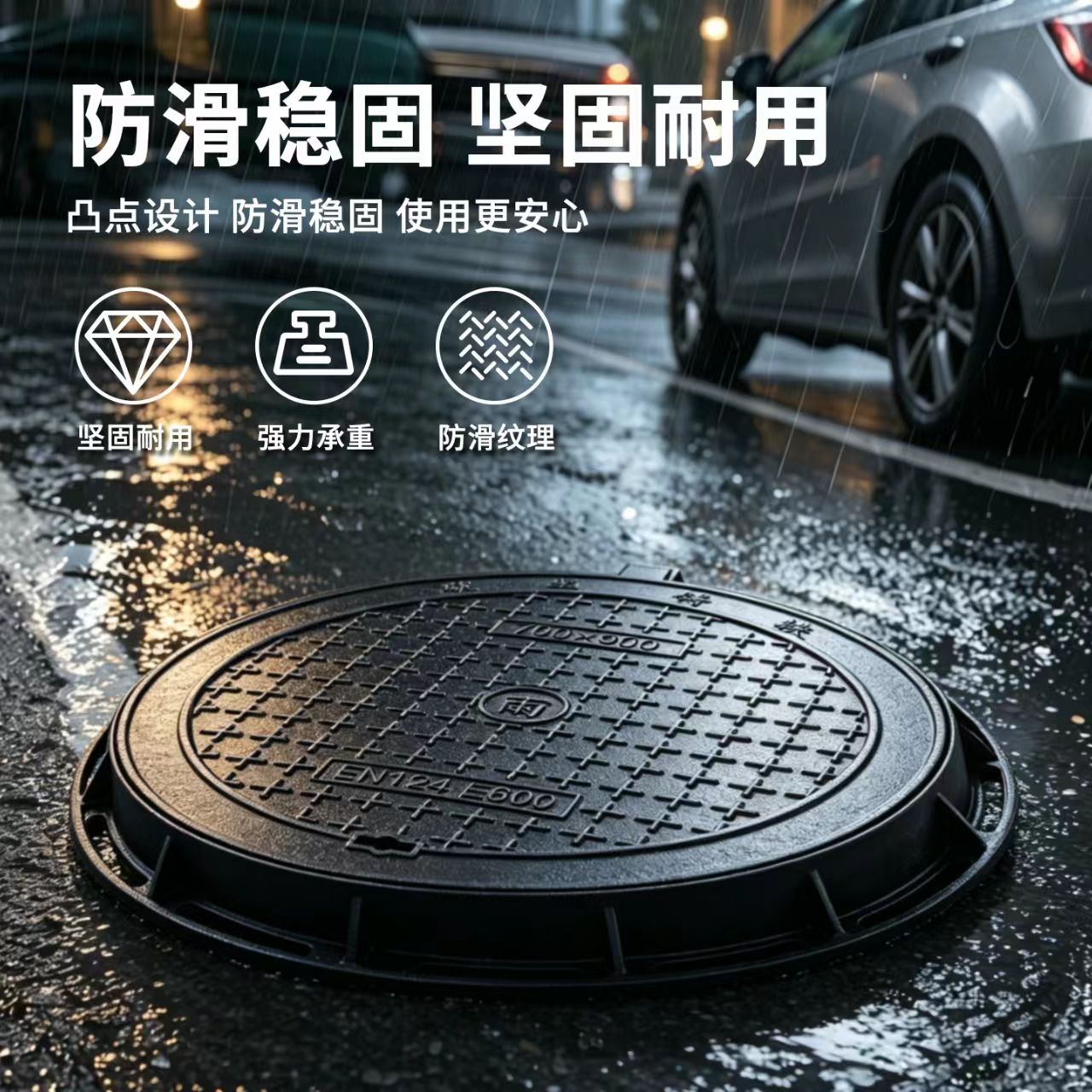 驻马店市井盖混合型塑胶跑道 - 方案