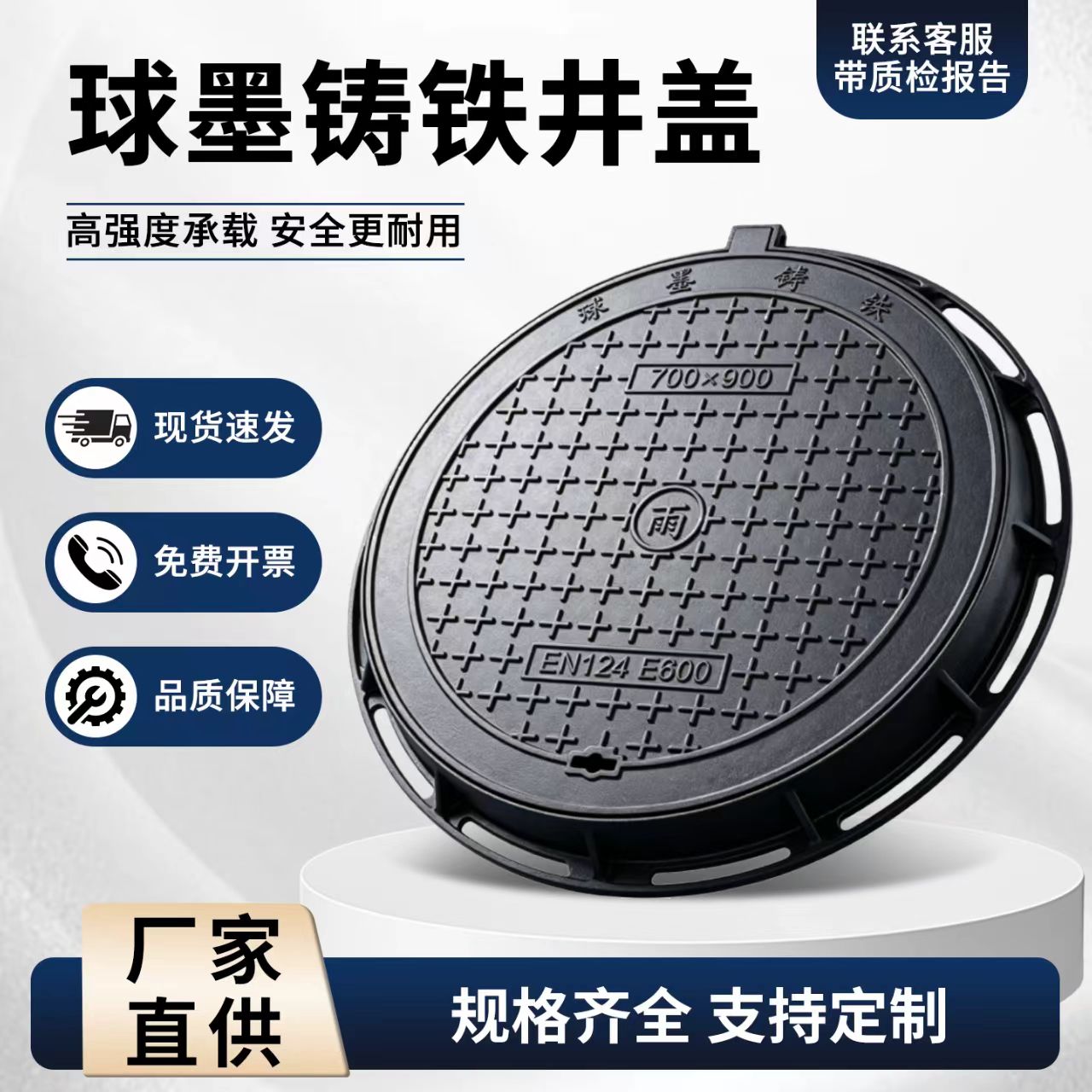驻马店市铸铁井盖人造草坪 - 一站式服务