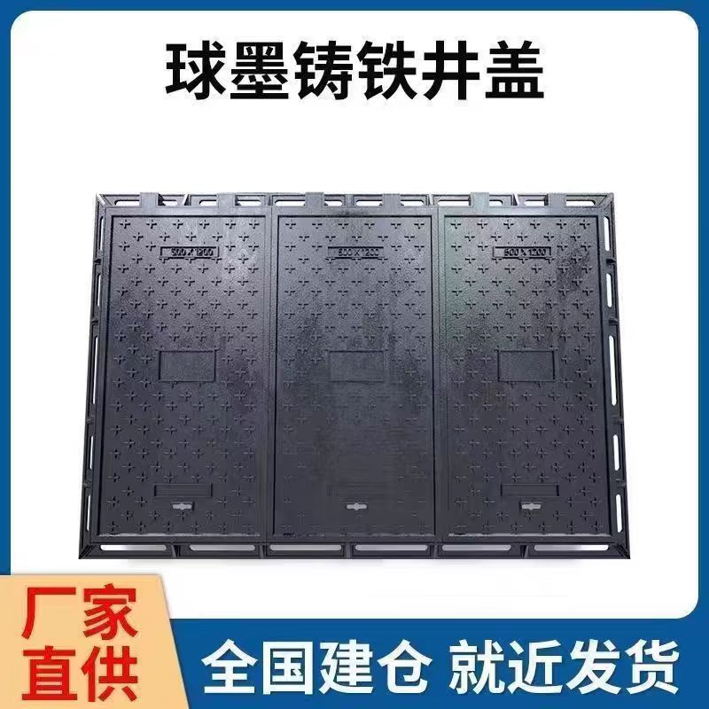 驻马店市混合型塑胶跑道铸铁沟盖板 1 - 哪里好